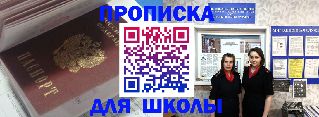 временная регистрация в квартире в Ржеве