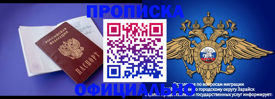 прописка в квартире в Ржеве
