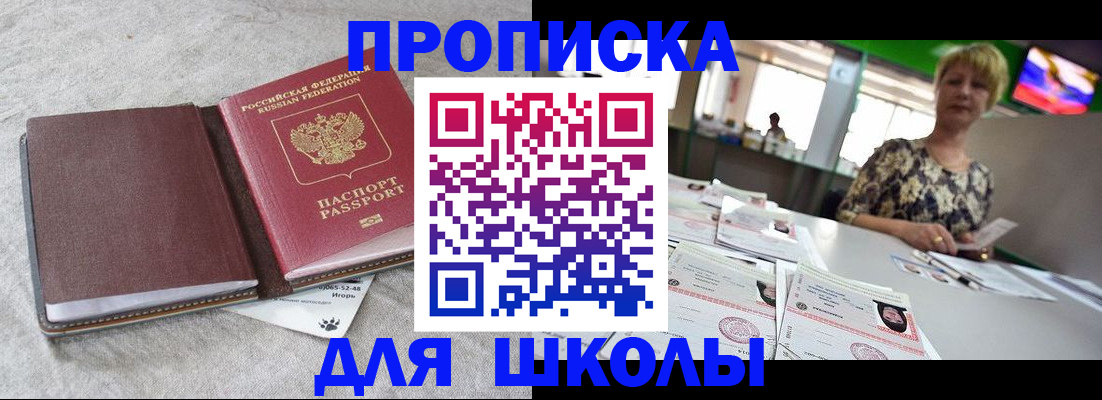 временная регистрация 2025 в Ржеве