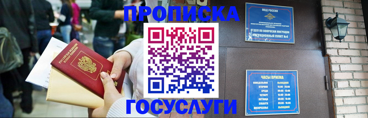 найти адрес прописки в Ржеве